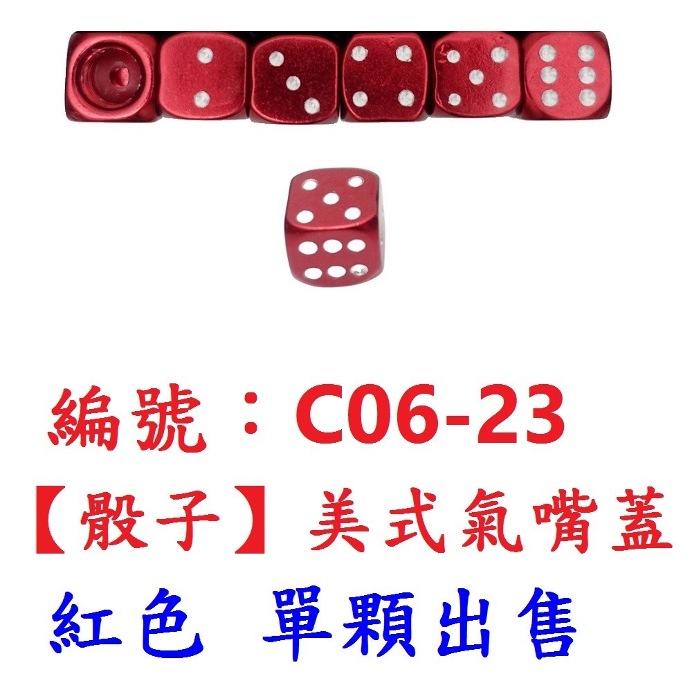 DG 美式氣嘴閥拆裝工具 內胎氣嘴芯工具 美式氣嘴蓋 輪胎氣嘴芯工具 風嘴蓋 美式氣嘴帽 美式氣嘴蓋 美式氣嘴芯工具-規格圖10
