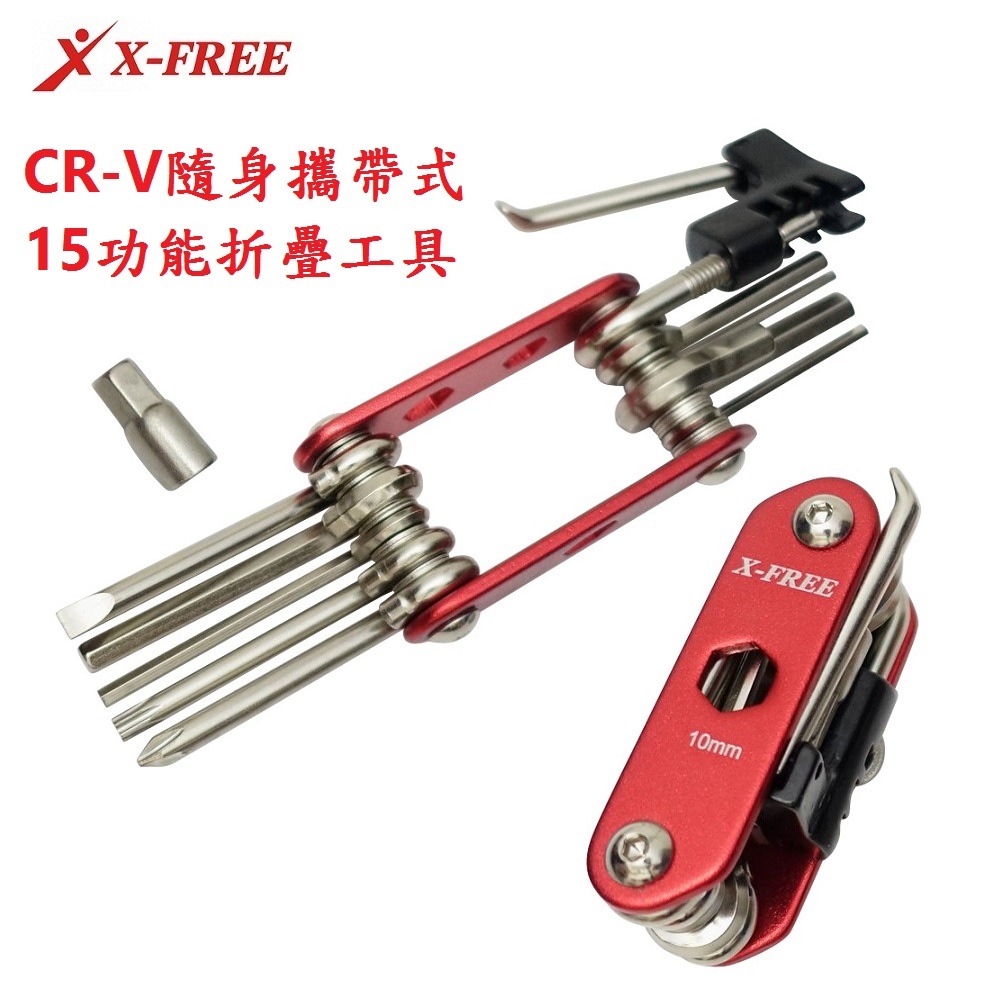 DG 折疊工具組 摺疊工具組 自行車多功能工具 多功能工具組 折疊工具 摺疊工具 折疊工具組 六角扳手-細節圖3