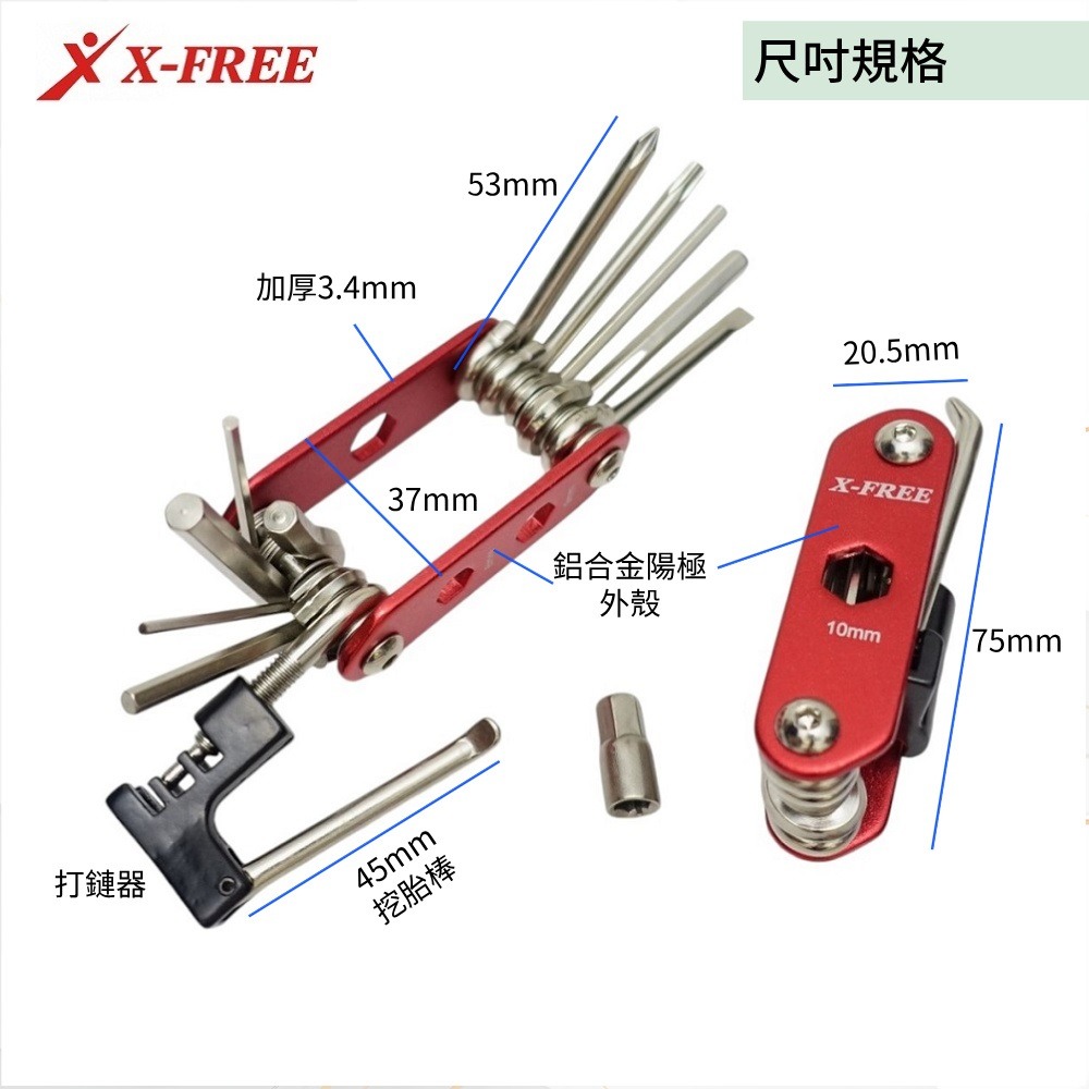 DG 折疊工具組 摺疊工具組 自行車多功能工具 多功能工具組 折疊工具 摺疊工具 折疊工具組 六角扳手-細節圖6