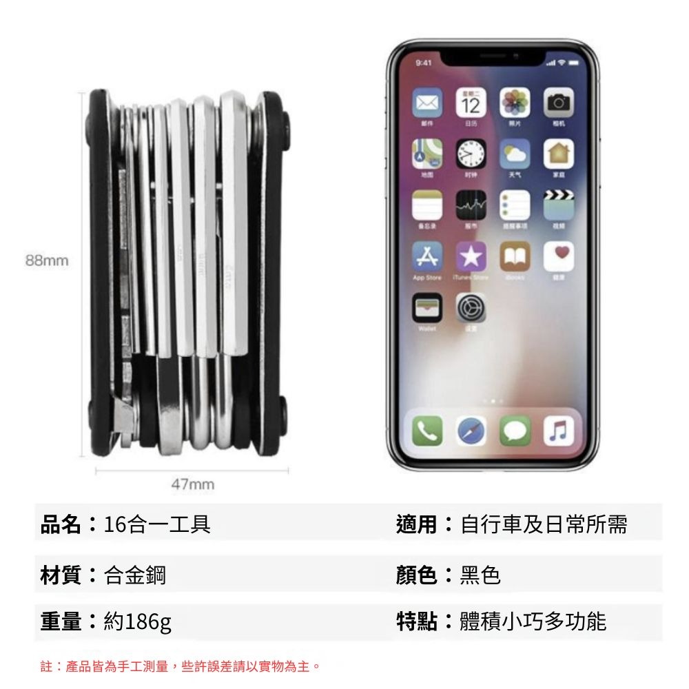 DG 折疊工具組 16合1摺疊工具組 自行車工具組 腳踏車折疊工具 摺疊工具 摺疊工具組 六角扳手 折疊工具-細節圖6