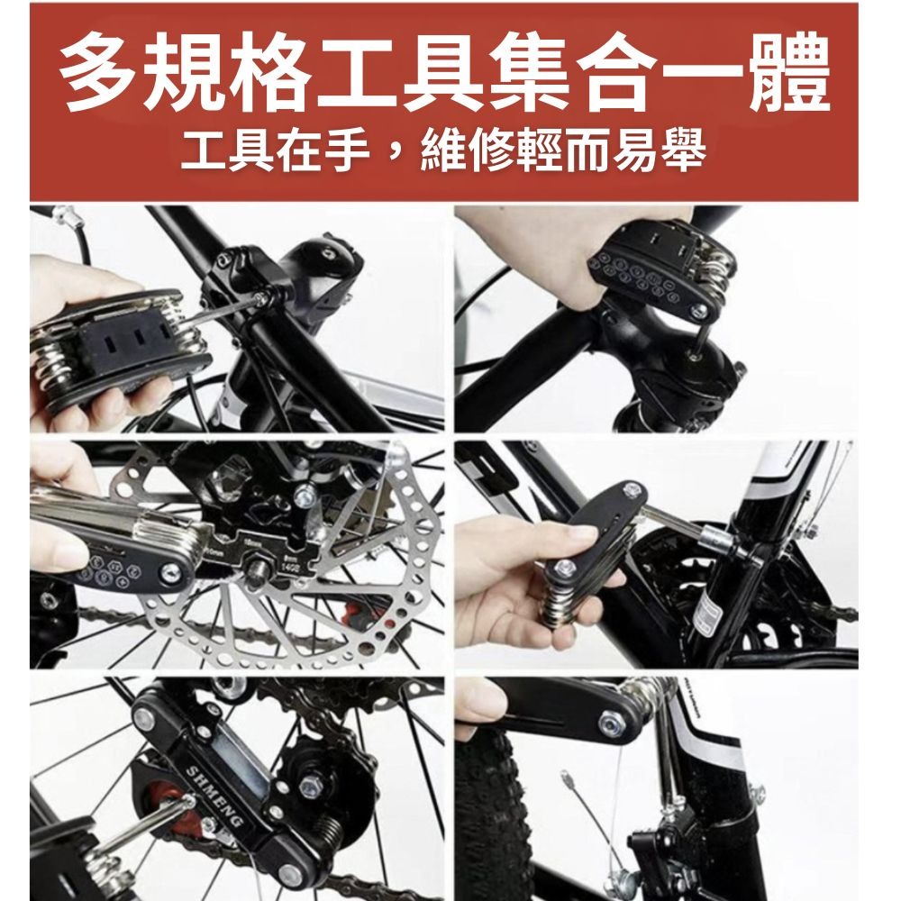 DG 折疊工具組 16合1摺疊工具組 自行車工具組 腳踏車折疊工具 摺疊工具 摺疊工具組 六角扳手 折疊工具-細節圖10