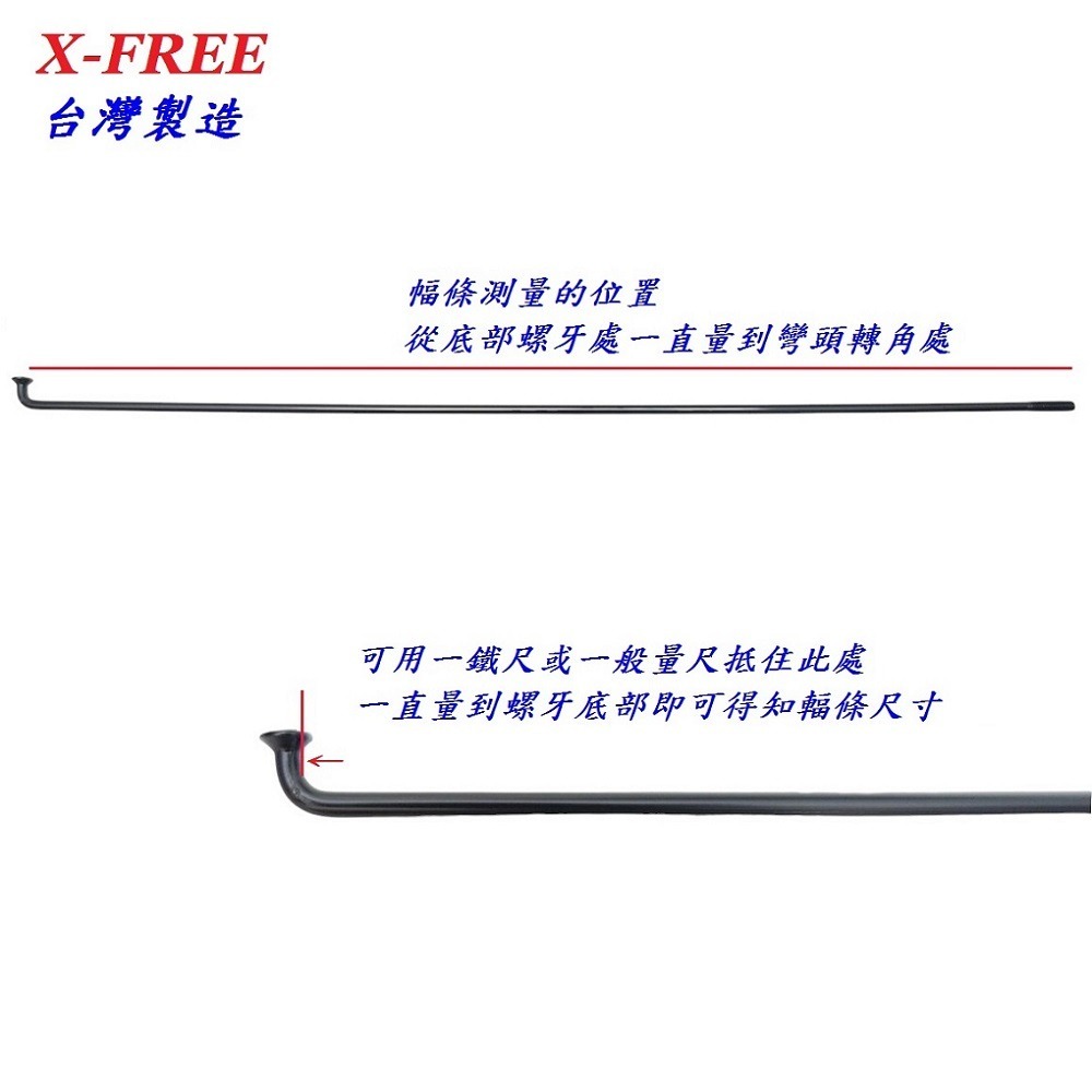 DG 黑色白鐵S14番自行車鋼絲 台製黑色不銹鋼幅條 不銹鋼S14番 白鐵黑鋼絲 14番輻條 S14幅條 14番 幅條-細節圖5