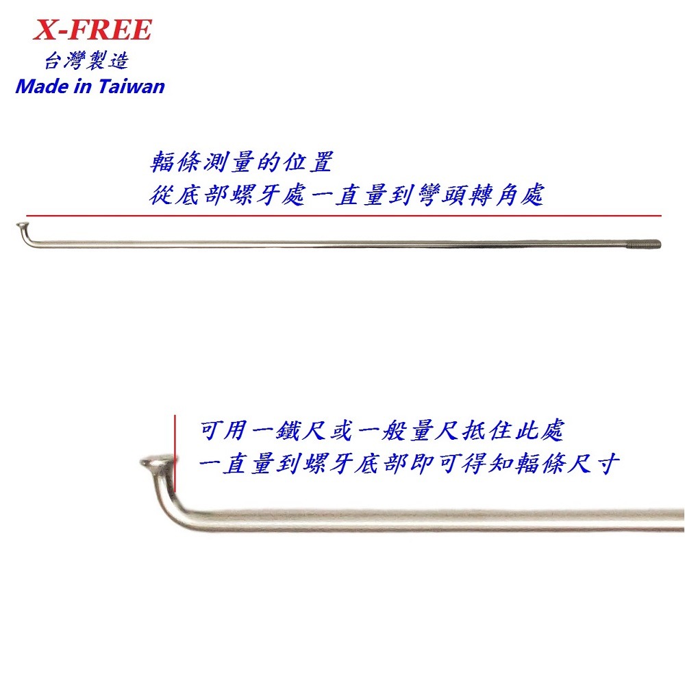 DG 白鐵S13番自行車鋼絲 台製不銹鋼幅條 腳踏車13番銅頭 登山車輪框幅條 白鐵鋼絲 S13 輻條 13番 白鐵幅條-細節圖5