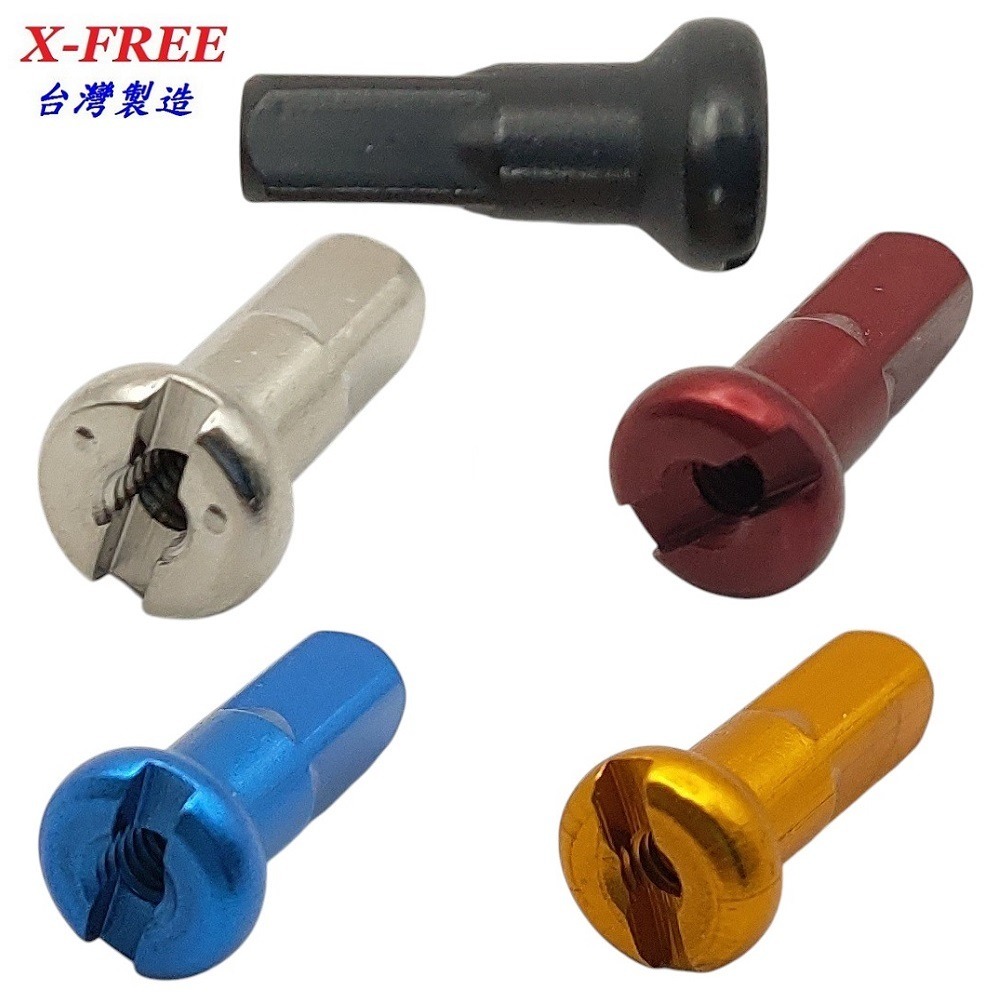 DG 台製 鋁合金幅條頭 12mm輻條頭 S14 14番 自行車幅條頭 輻條 幅條 鋼絲幅帽 幅條鋁頭 幅條頭 幅條螺母-細節圖8