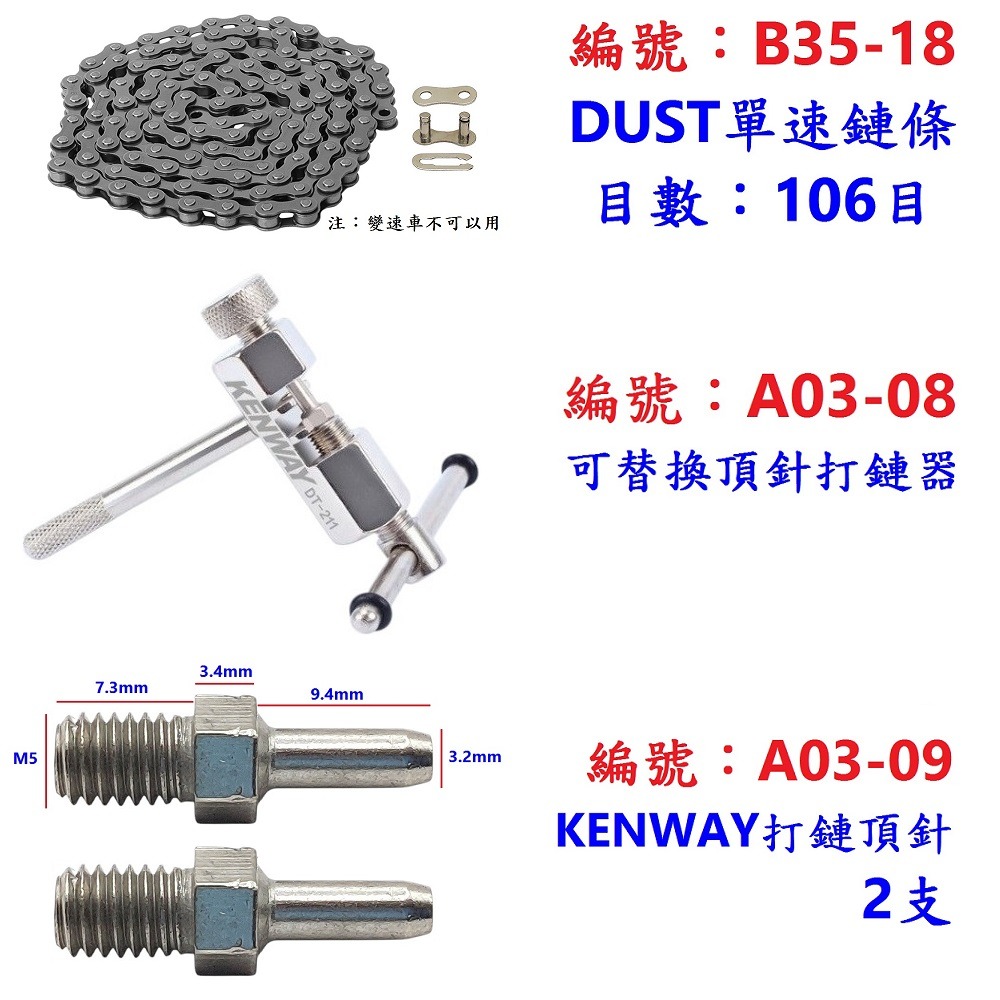 DG 26吋淑女車後輪組 單速590輪框 鎖牙式輪組 26吋輪框 26＂輪框 590輪組 26輪組 26吋後輪 26後輪-規格圖10
