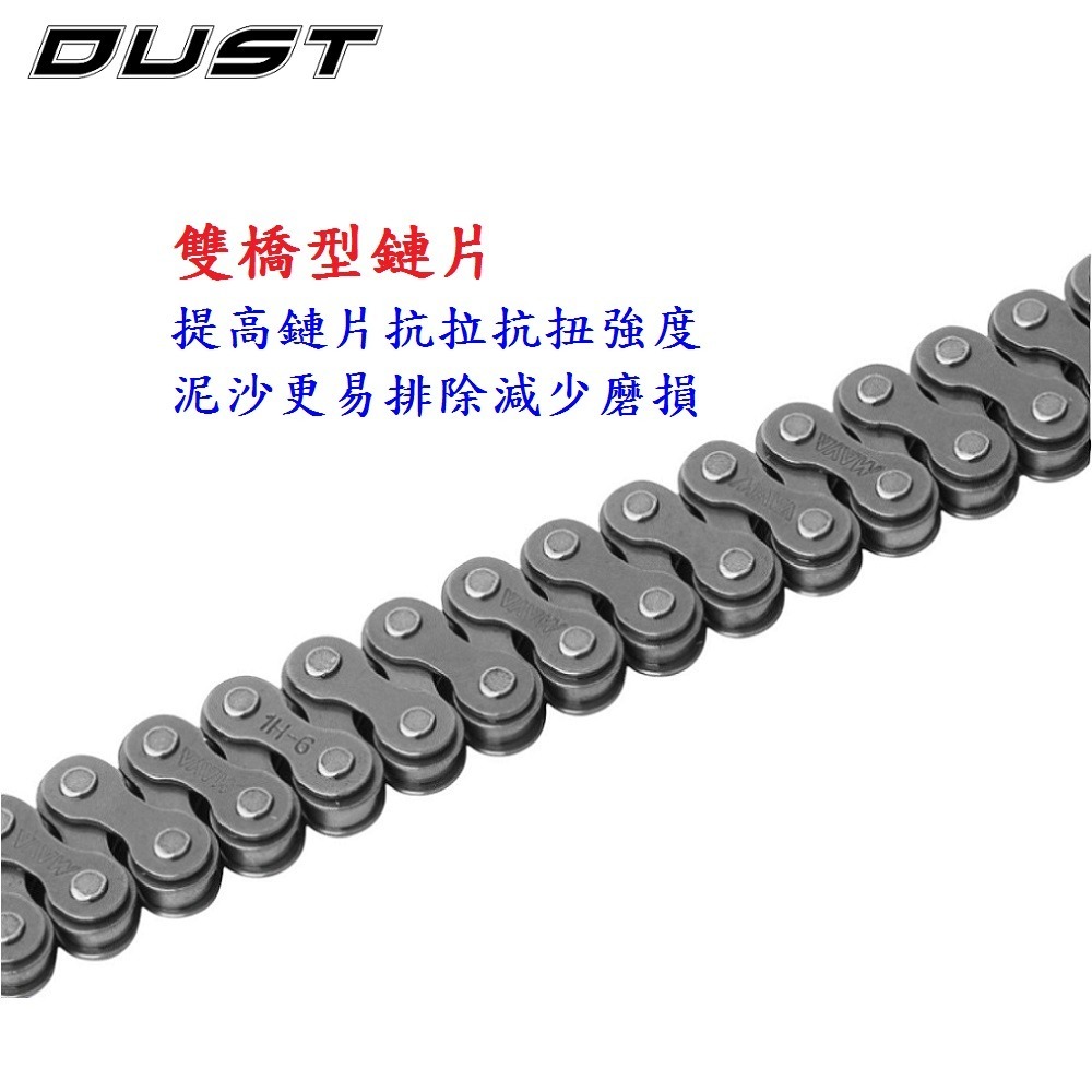 DG DUST單速鏈條附快扣 106目單速車鍊條 1速鍊條 單速鏈條 1速鏈條 單速鍊條 單速快扣鏈條 單速快扣鍊條-細節圖5