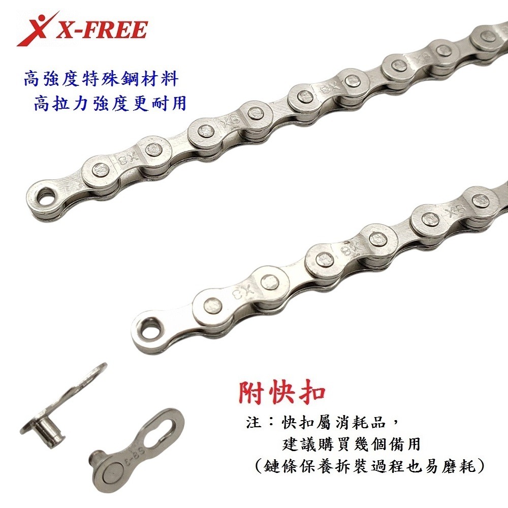 DG 六七八速鏈條 六速鏈條 七速鏈條 八速鏈條 6速鏈條 7速鏈條 8速鏈條 六速鍊條 七速鍊條 八速鍊條 8速鍊條-細節圖6