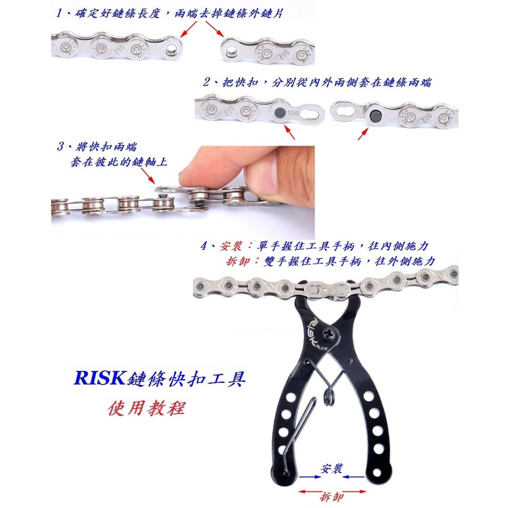 DG 六七八速鏈條 六速鏈條 七速鏈條 八速鏈條 6速鏈條 7速鏈條 8速鏈條 六速鍊條 七速鍊條 八速鍊條 8速鍊條-細節圖9