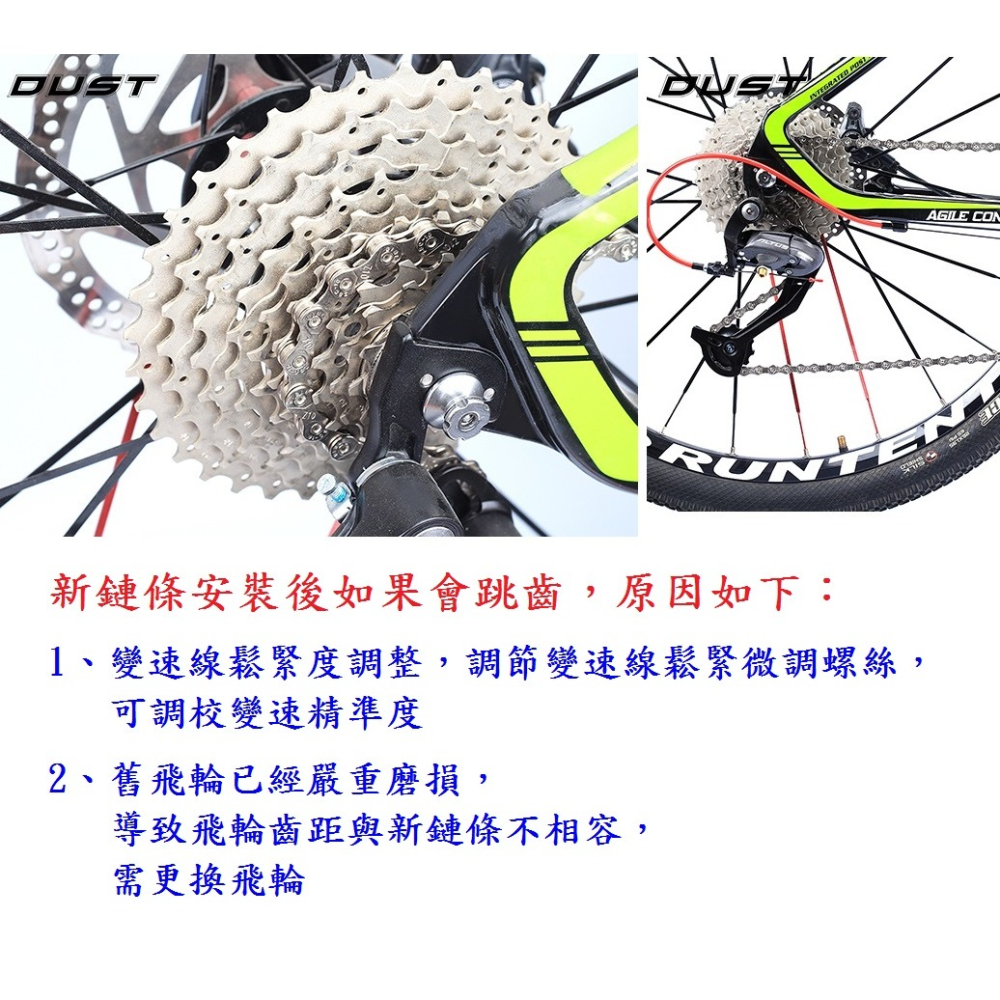 DG 9速鏈條附快扣 九速鍊條 9速車鍊條 9速鍊條 DUST 九速鏈條 9速快扣鏈條 KMC 9速快扣鍊條 9速鏈條-細節圖9