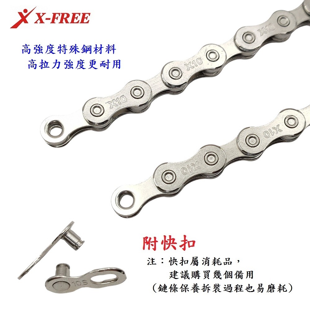 DG 10速鏈條附快扣 十速鍊條 10速車鍊條 10速鍊條 DUST 十速鏈條 10速快扣鏈條 KMC 10速快扣鍊條-細節圖6