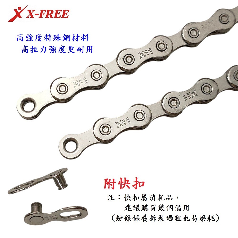 DG 11速鏈條附快扣 11速車鍊條 11速鍊條 十一速鏈條 DUST 十一速鏈條 11速快扣鏈條 11速快扣鍊條-細節圖6
