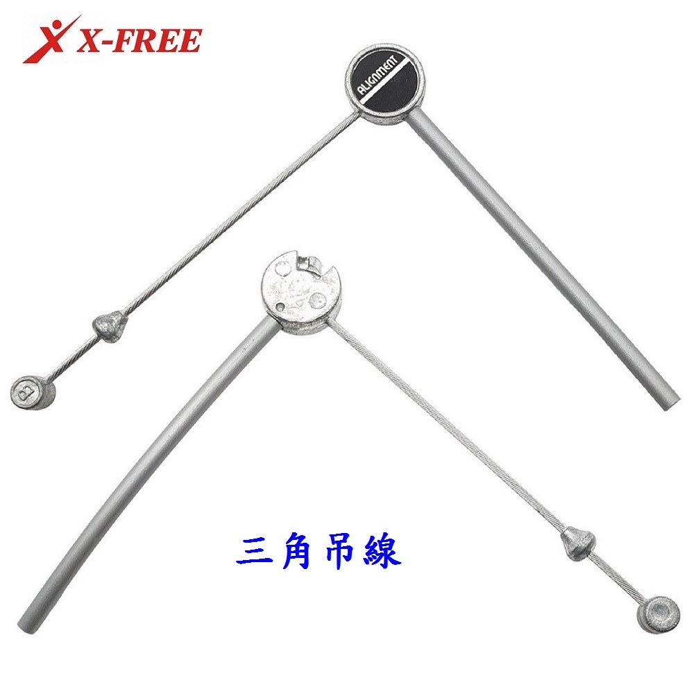 DG 懸吊式煞車零件 吊煞零件 懸吊式吊勾 懸吊式吊線 吊煞吊勾 吊煞吊線 吊煞剎車線 吊剎夾器 吊煞吊線 吊煞內線-細節圖4