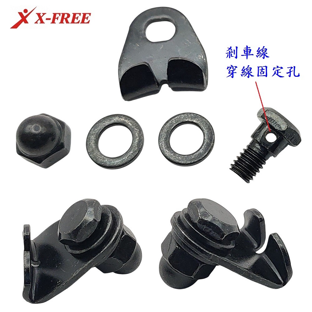 DG 懸吊式煞車零件 吊煞零件 懸吊式吊勾 懸吊式吊線 吊煞吊勾 吊煞吊線 吊煞剎車線 吊剎夾器 吊煞吊線 吊煞內線-細節圖8