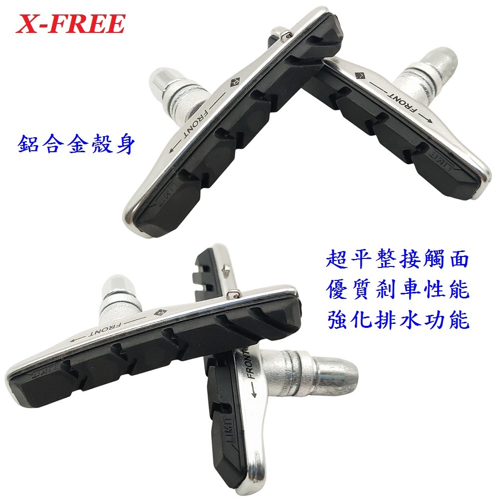 DG 可替換皮插銷款 鋁合金V夾煞車皮 V剎車皮 登山車煞皮 V夾剎車皮 V型夾剎車 V煞皮 V型煞車皮 V型夾器-細節圖10