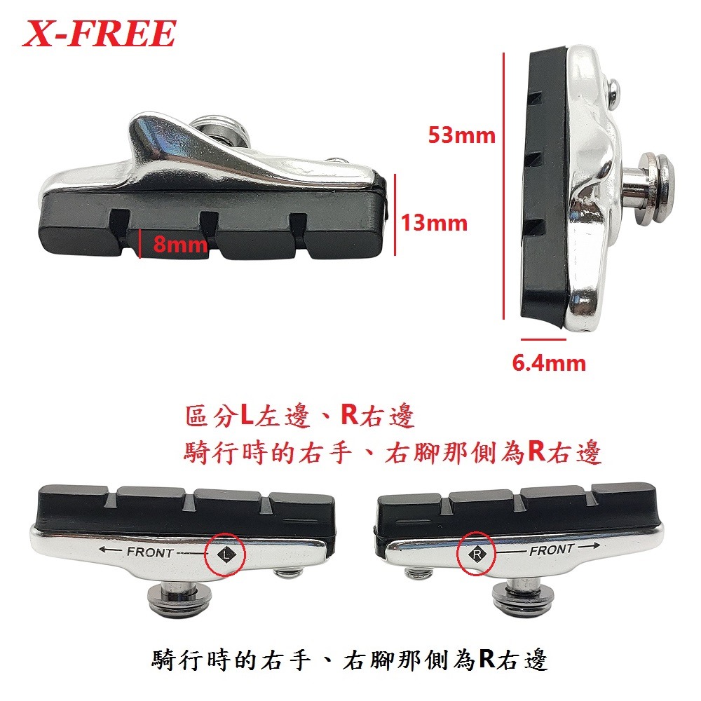 DG 可替換皮螺絲款 鋁合金C夾煞車皮 C剎車皮 登山車煞皮 C夾剎車皮 C型夾剎車 C煞皮 C型煞車皮 C型夾器-細節圖7