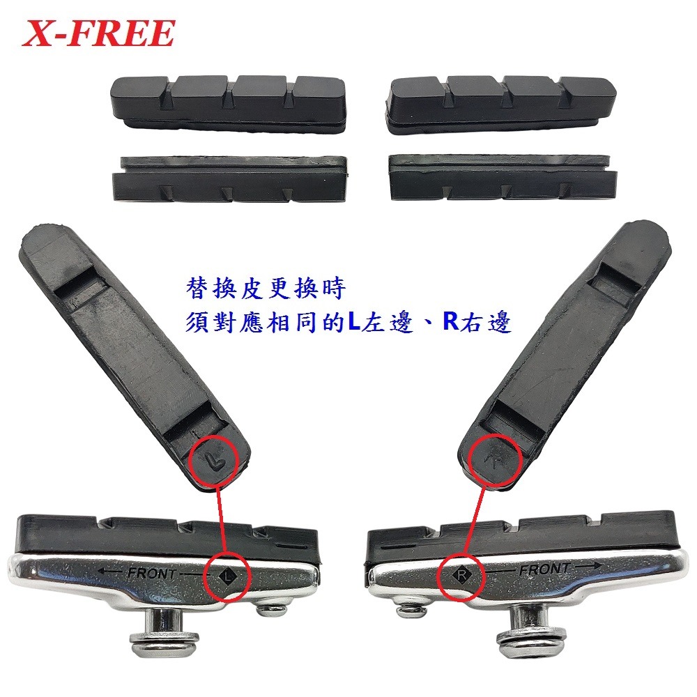 DG 可替換皮螺絲款 鋁合金C夾煞車皮 C剎車皮 登山車煞皮 C夾剎車皮 C型夾剎車 C煞皮 C型煞車皮 C型夾器-細節圖9