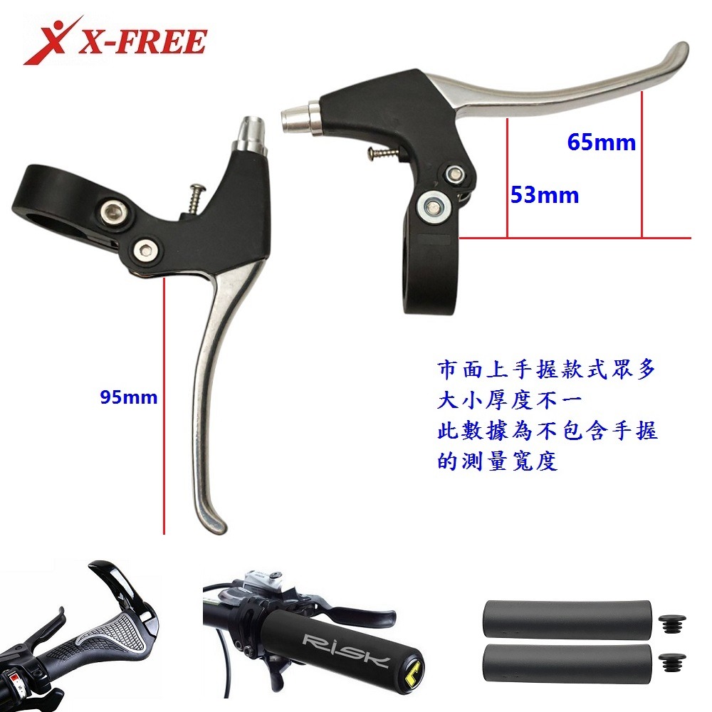 DG 台灣製造腳踏車煞把 四指煞車手把 自行車剎車手把 登山車煞車把 剎車把手 單車剎車把 折疊車煞車把手 自行車剎把-細節圖5