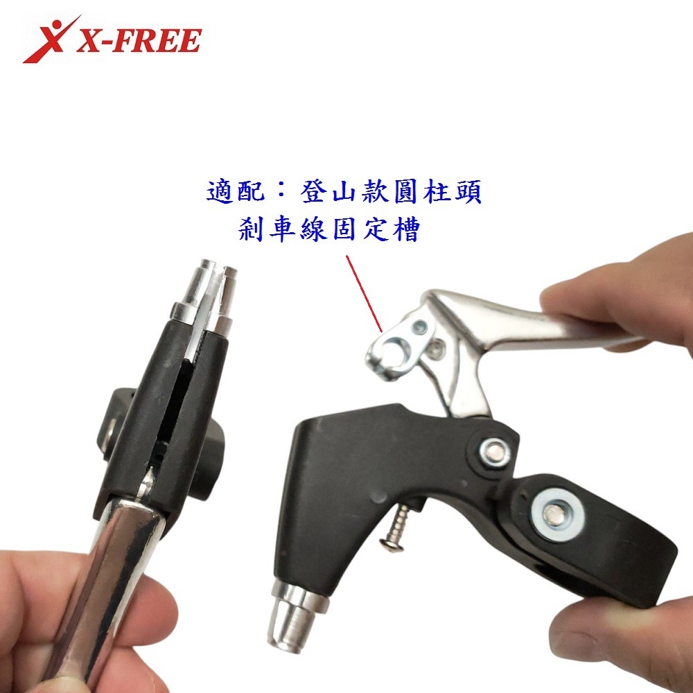 DG 台灣製造腳踏車煞把 四指煞車手把 自行車剎車手把 登山車煞車把 剎車把手 單車剎車把 折疊車煞車把手 自行車剎把-細節圖6