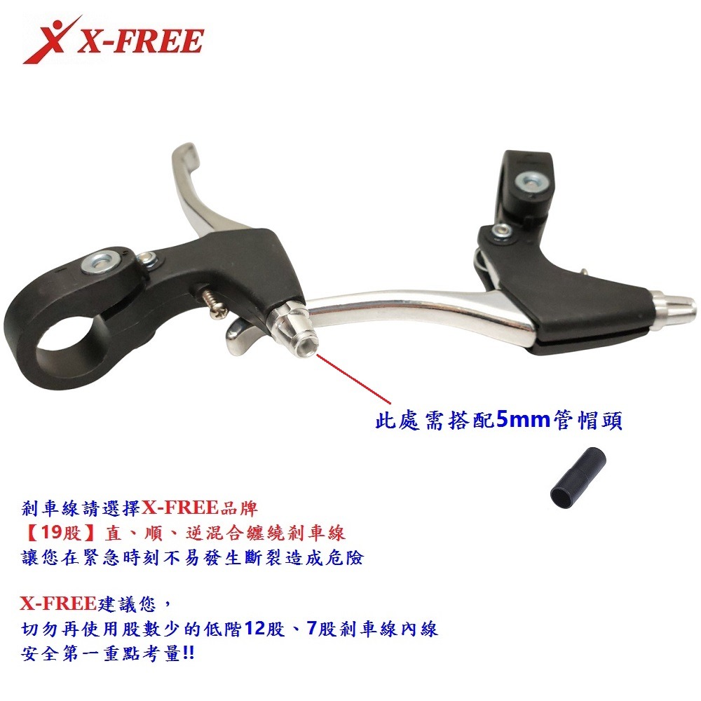 DG 台灣製造腳踏車煞把 四指煞車手把 自行車剎車手把 登山車煞車把 剎車把手 單車剎車把 折疊車煞車把手 自行車剎把-細節圖7