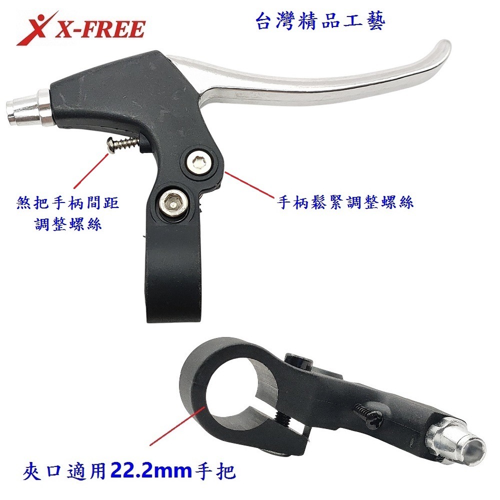 DG 台灣製造腳踏車煞把 四指煞車手把 自行車剎車手把 登山車煞車把 剎車把手 單車剎車把 折疊車煞車把手 自行車剎把-細節圖8