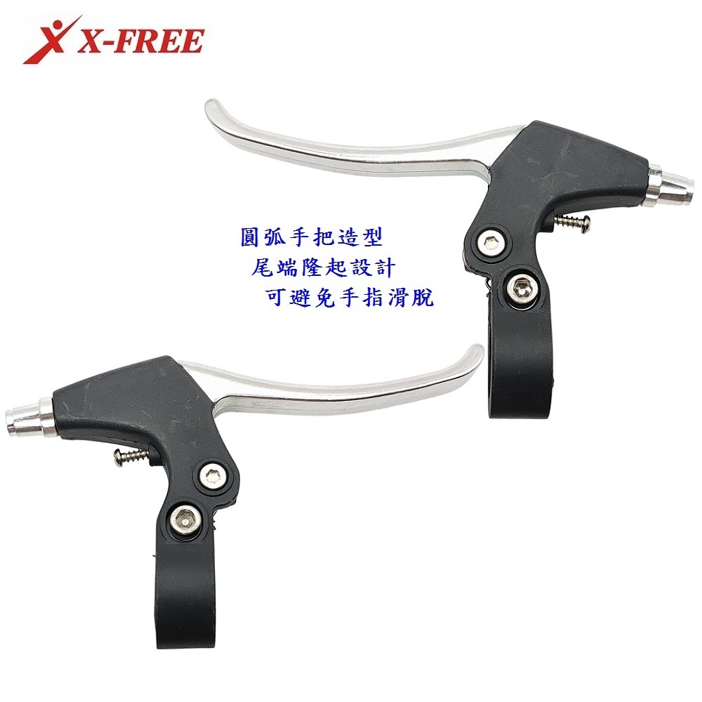 DG 台灣製造腳踏車煞把 四指煞車手把 自行車剎車手把 登山車煞車把 剎車把手 單車剎車把 折疊車煞車把手 自行車剎把-細節圖9