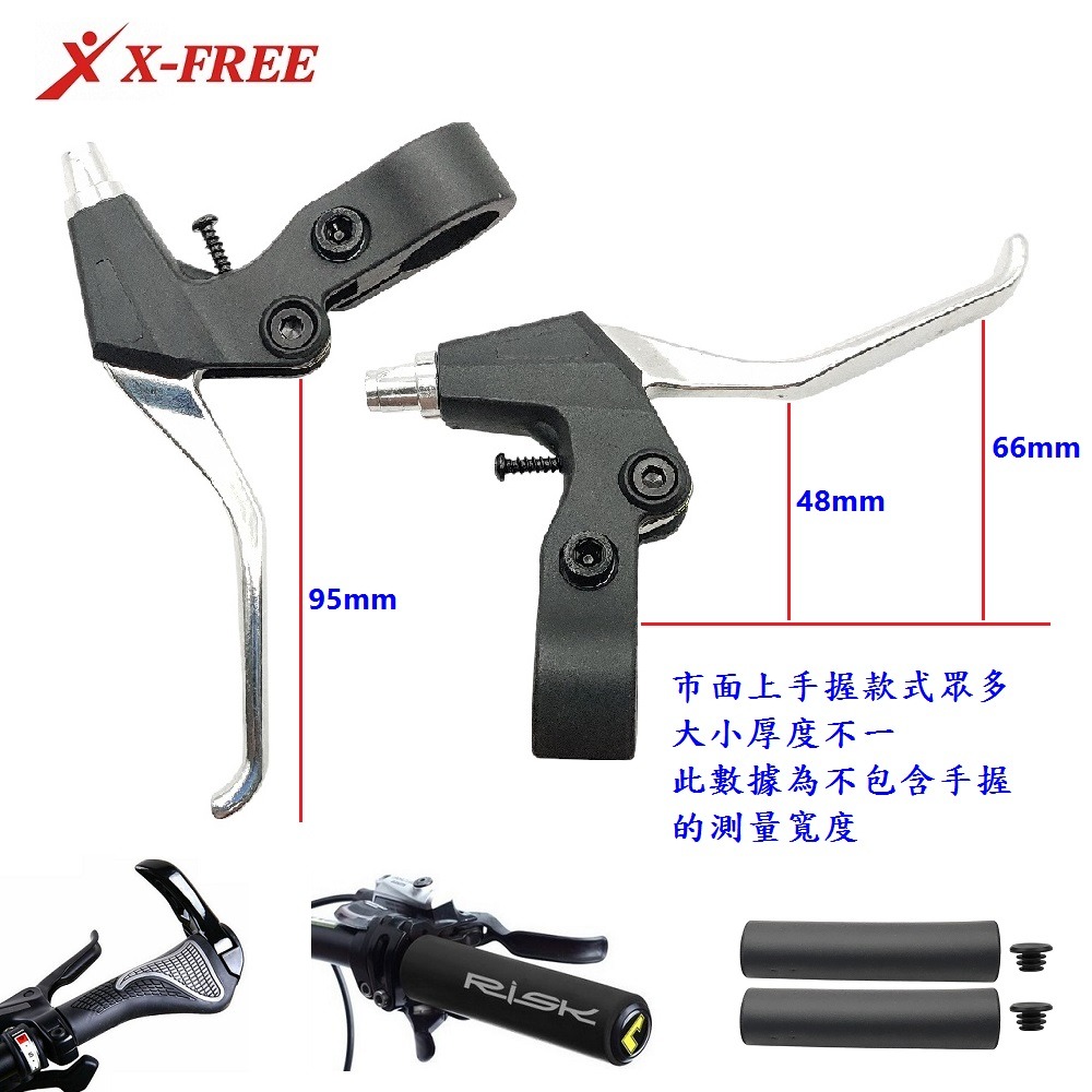 DG 台灣製造四指煞車手把 自行車剎車手把 登山車煞車把 腳踏車煞把 折疊車煞車把手 自行車剎把 剎車把手 單車剎車把-細節圖5