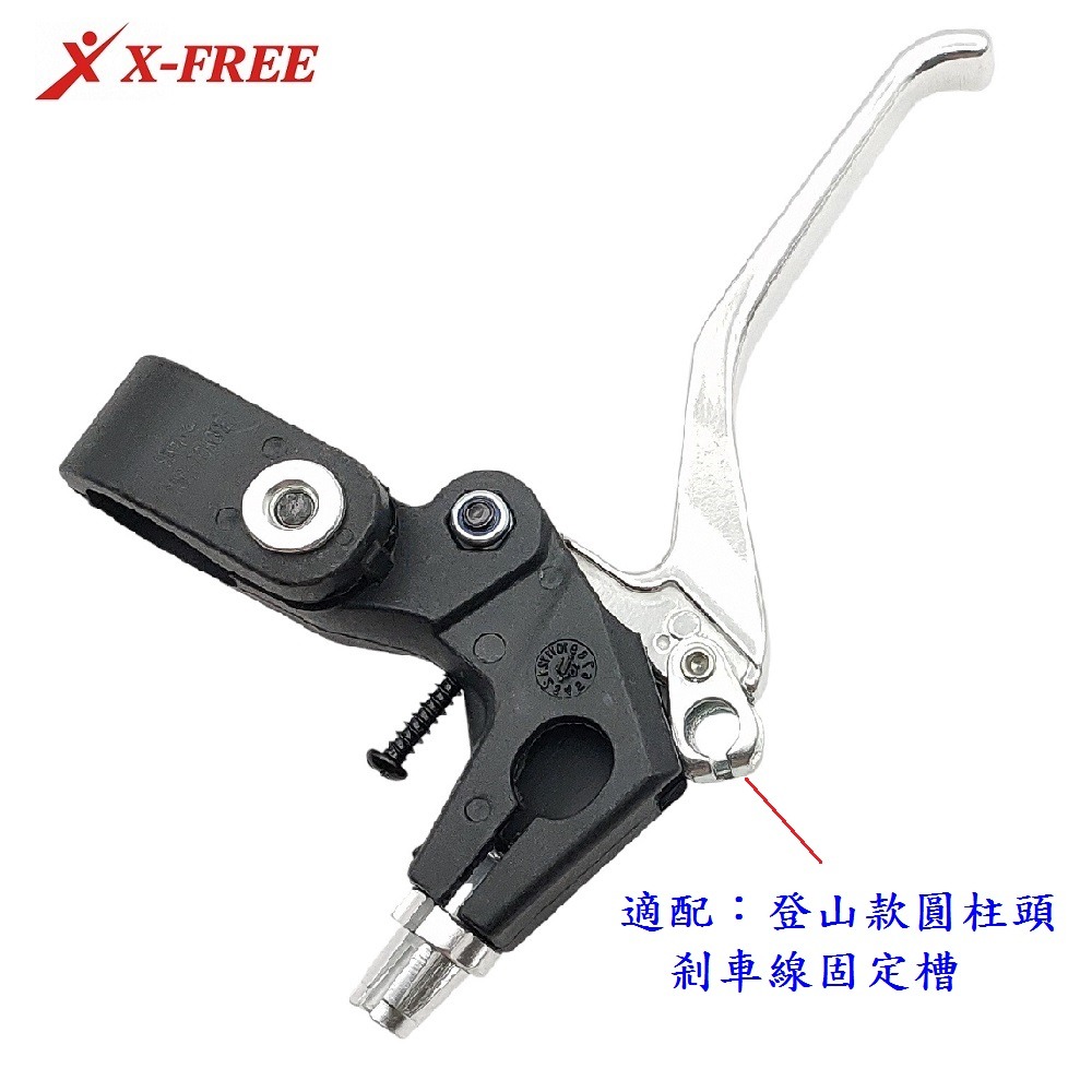 DG 台灣製造四指煞車手把 自行車剎車手把 登山車煞車把 腳踏車煞把 折疊車煞車把手 自行車剎把 剎車把手 單車剎車把-細節圖6