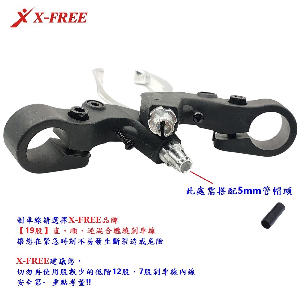 DG 台灣製造四指煞車手把 自行車剎車手把 登山車煞車把 腳踏車煞把 折疊車煞車把手 自行車剎把 剎車把手 單車剎車把-細節圖7