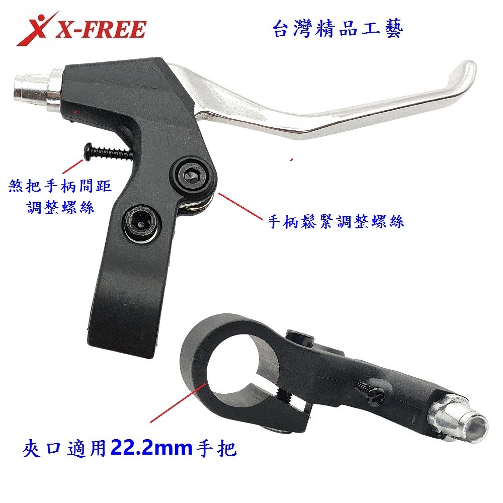 DG 台灣製造四指煞車手把 自行車剎車手把 登山車煞車把 腳踏車煞把 折疊車煞車把手 自行車剎把 剎車把手 單車剎車把-細節圖8