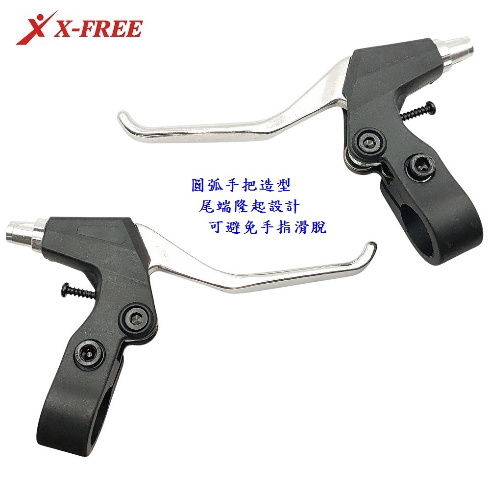 DG 台灣製造四指煞車手把 自行車剎車手把 登山車煞車把 腳踏車煞把 折疊車煞車把手 自行車剎把 剎車把手 單車剎車把-細節圖9