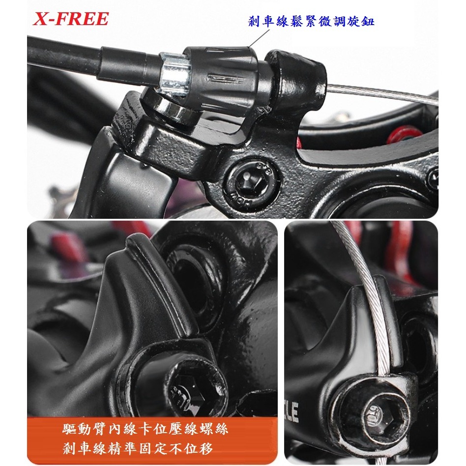DG 自行車機械碟卡鉗 X-FREE機械式碟煞夾器 拉線碟剎車 機械碟煞卡鉗 機械碟煞煞車系統 腳踏車煞車碟盤 剎車碟片-細節圖4