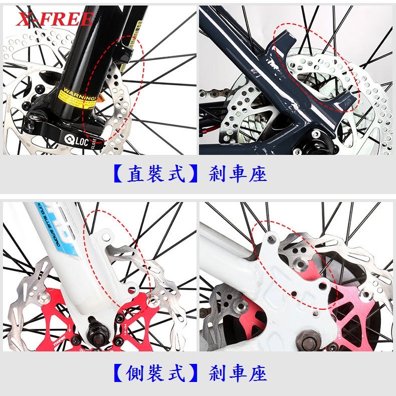 DG 自行車機械碟卡鉗 X-FREE機械式碟煞夾器 拉線碟剎車 機械碟煞卡鉗 機械碟煞煞車系統 腳踏車煞車碟盤 剎車碟片-細節圖8