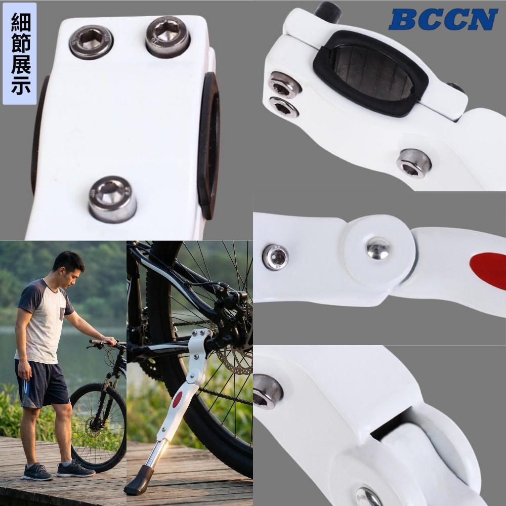 DG 可調式鋁合金側腳架 24~28＂停車架 側腳架 長短可調自行車腳柱  腳踏車腳撐 停車架 立車架 停車柱 支撐架-細節圖6