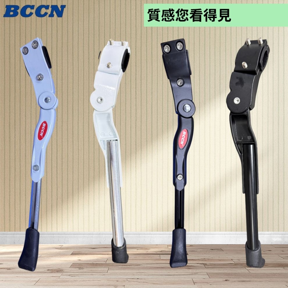 DG 可調式鋁合金側腳架 24~28＂停車架 側腳架 長短可調自行車腳柱  腳踏車腳撐 停車架 立車架 停車柱 支撐架-細節圖9