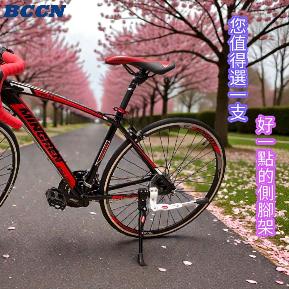 DG 可調式鋁合金側腳架 24~28＂停車架 側腳架 長短可調自行車腳柱  腳踏車腳撐 停車架 立車架 停車柱 支撐架-細節圖10