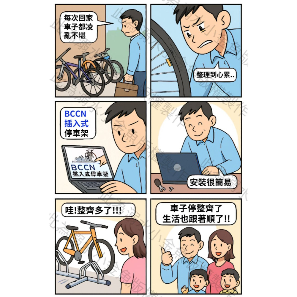 DG 無限組合停車架 自行車插入式停車架 大樓停車架 路邊停車架 前庭停車架 大樓置車架 腳踏車展示架 無限組合置車架-細節圖3