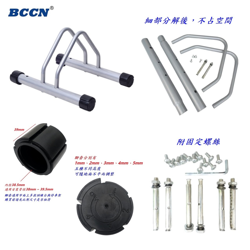 DG 無限組合停車架 自行車插入式停車架 大樓停車架 路邊停車架 前庭停車架 大樓置車架 腳踏車展示架 無限組合置車架-細節圖6