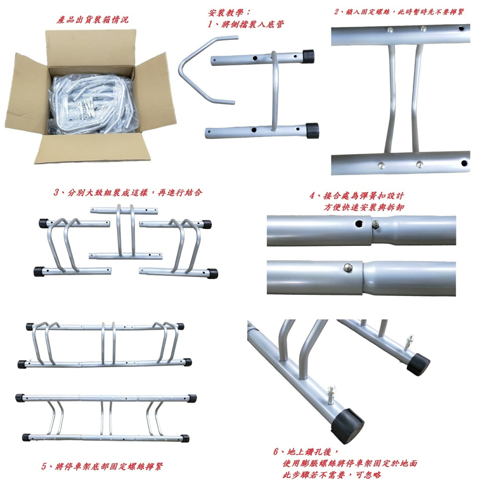 DG 無限組合停車架 自行車插入式停車架 大樓停車架 路邊停車架 前庭停車架 大樓置車架 腳踏車展示架 無限組合置車架-細節圖11
