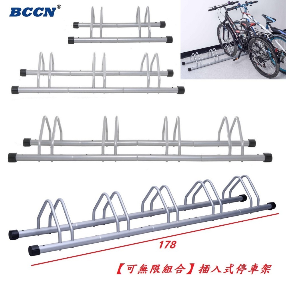 DG 無限組合停車架 自行車插入式停車架 大樓停車架 路邊停車架 前庭停車架 大樓置車架 腳踏車展示架 無限組合置車架-細節圖4