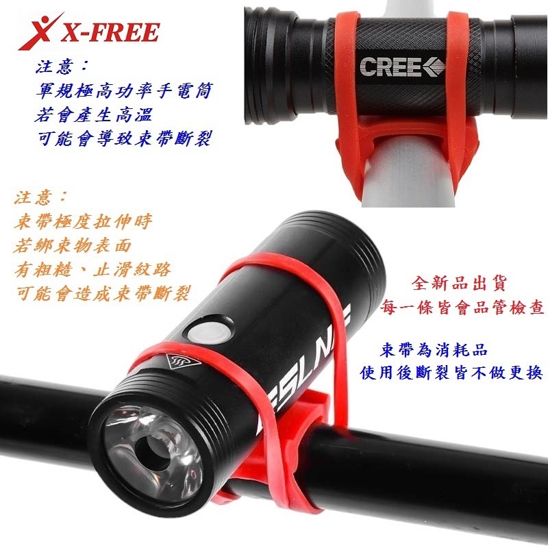 DG 矽膠束帶 矽膠綁帶 前燈束帶 後燈束帶 碼表束帶 車燈束帶 打氣筒束帶 維修工具束帶 前燈固定繩 手機固定座-細節圖7