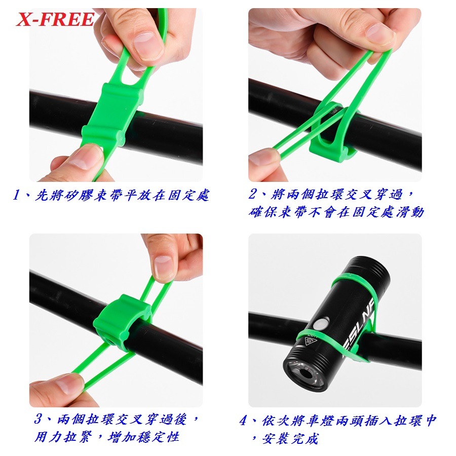 DG 矽膠束帶 矽膠綁帶 前燈束帶 後燈束帶 碼表束帶 車燈束帶 打氣筒束帶 維修工具束帶 前燈固定繩 手機固定座-細節圖10