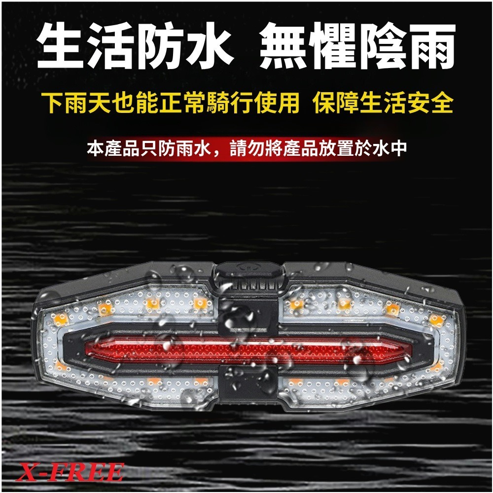 DG 自行車轉向尾燈 腳踏車方向燈 遙控轉向燈 腳踏車燈 自行車燈 警示燈 車尾燈 單車燈 後燈 後車燈 方向燈 轉向燈-細節圖9