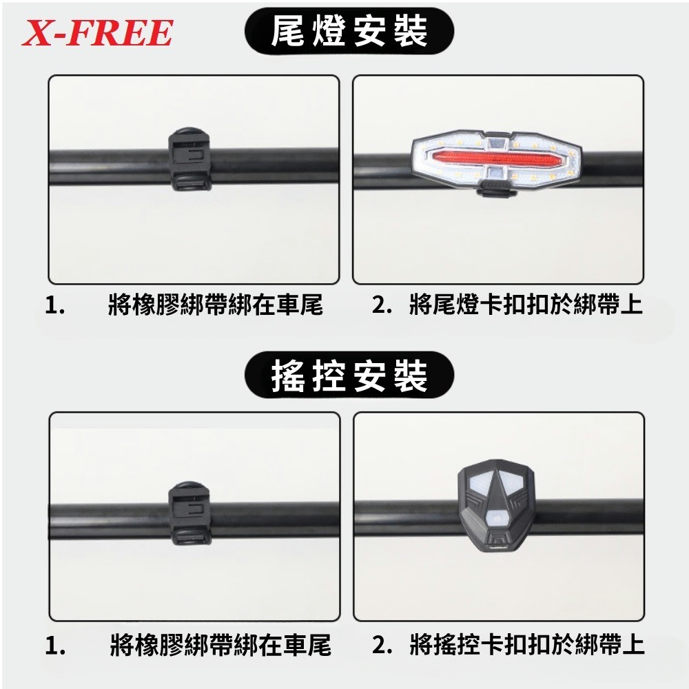 DG 自行車轉向尾燈 腳踏車方向燈 遙控轉向燈 腳踏車燈 自行車燈 警示燈 車尾燈 單車燈 後燈 後車燈 方向燈 轉向燈-細節圖10