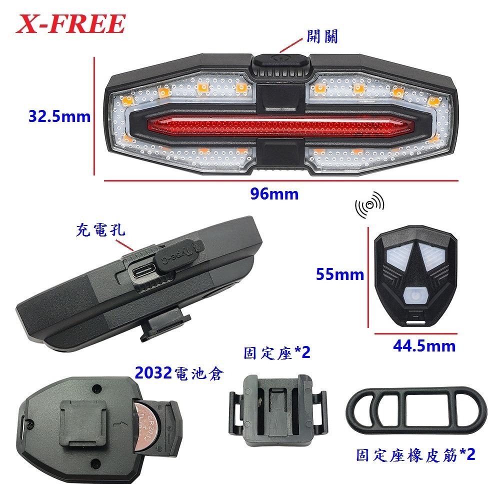 DG 自行車轉向尾燈 腳踏車方向燈 遙控轉向燈 腳踏車燈 自行車燈 警示燈 車尾燈 單車燈 後燈 後車燈 方向燈 轉向燈-細節圖11