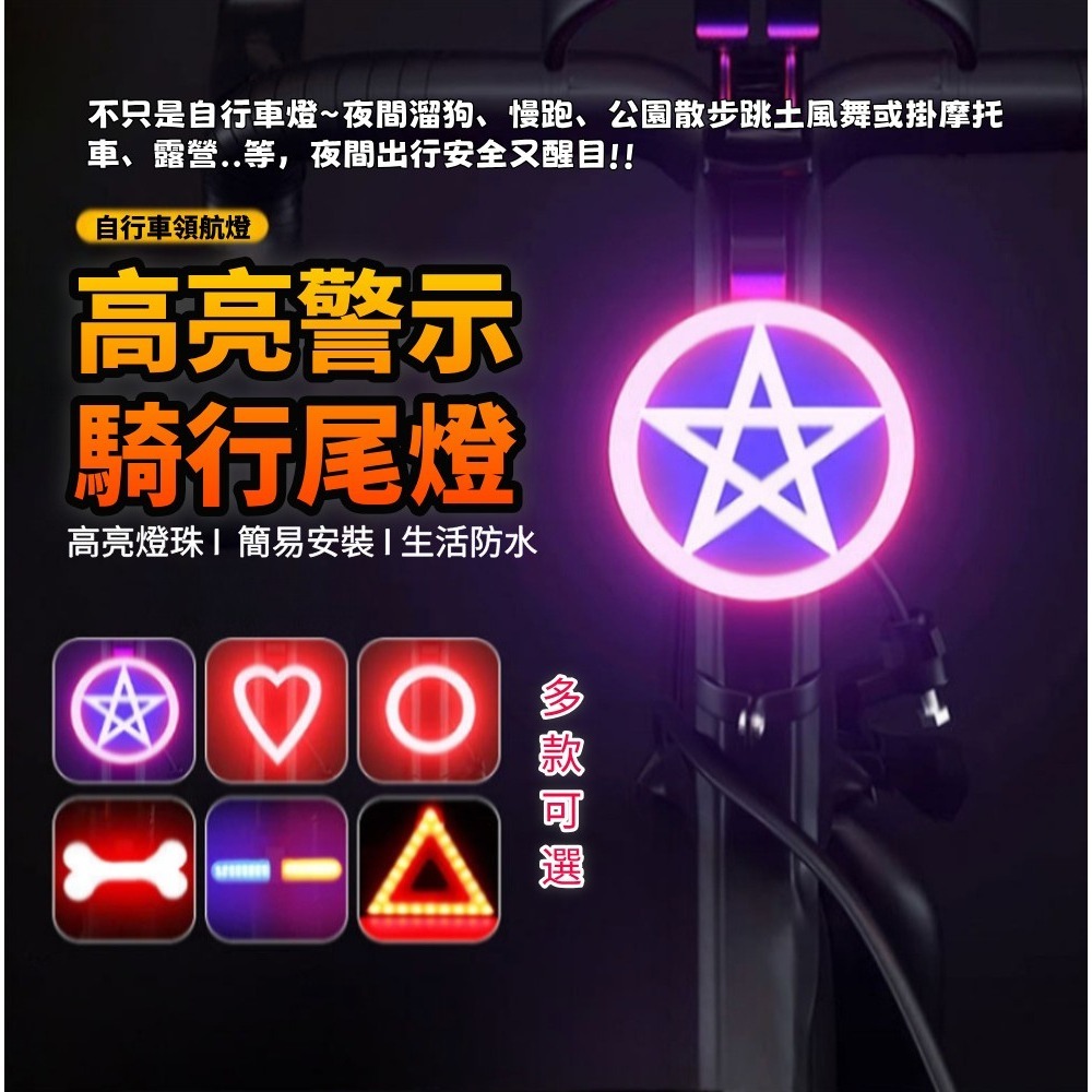 DG 創意造型警示燈 X-FREE自行車夜騎尾燈 腳踏車方向燈 腳踏車燈 自行車燈 單車後燈 自行車尾燈 單車燈後燈-細節圖3