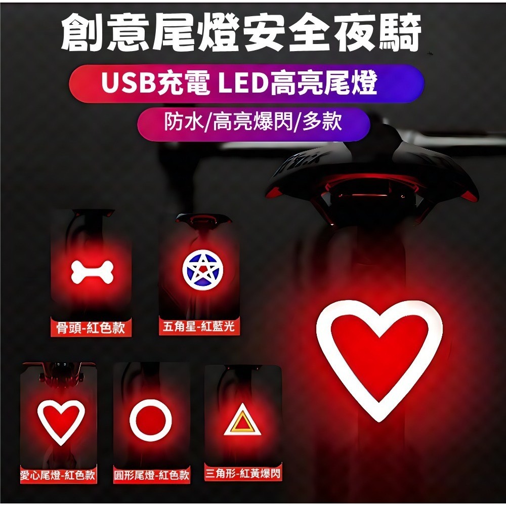 DG 創意造型警示燈 X-FREE自行車夜騎尾燈 腳踏車方向燈 腳踏車燈 自行車燈 單車後燈 自行車尾燈 單車燈後燈-細節圖4