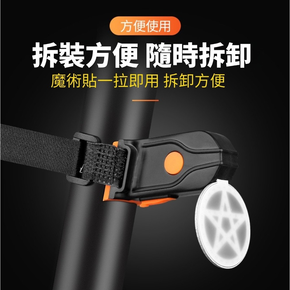 DG 創意造型警示燈 X-FREE自行車夜騎尾燈 腳踏車方向燈 腳踏車燈 自行車燈 單車後燈 自行車尾燈 單車燈後燈-細節圖6