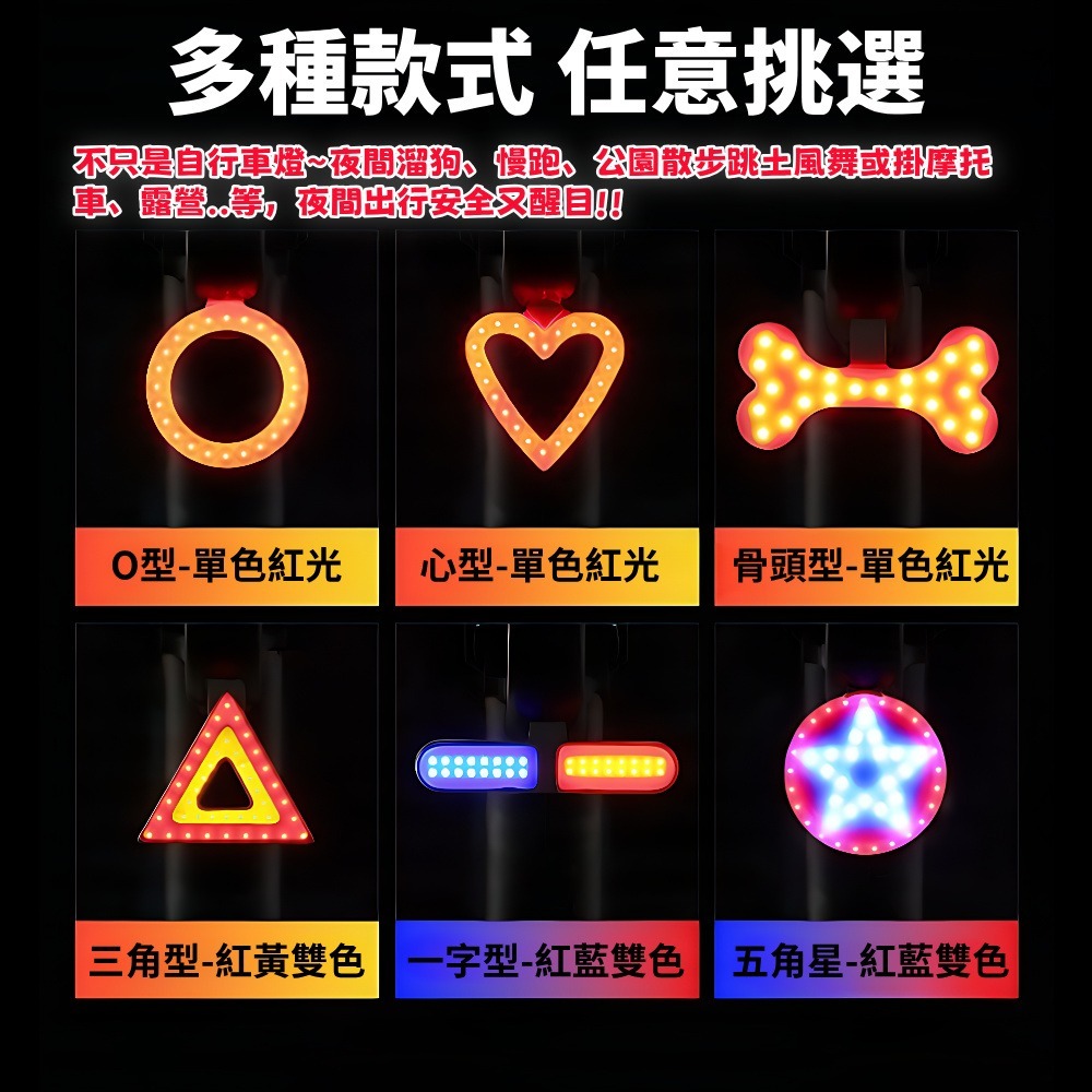 DG 創意造型警示燈 X-FREE自行車夜騎尾燈 腳踏車方向燈 腳踏車燈 自行車燈 單車後燈 自行車尾燈 單車燈後燈-細節圖10