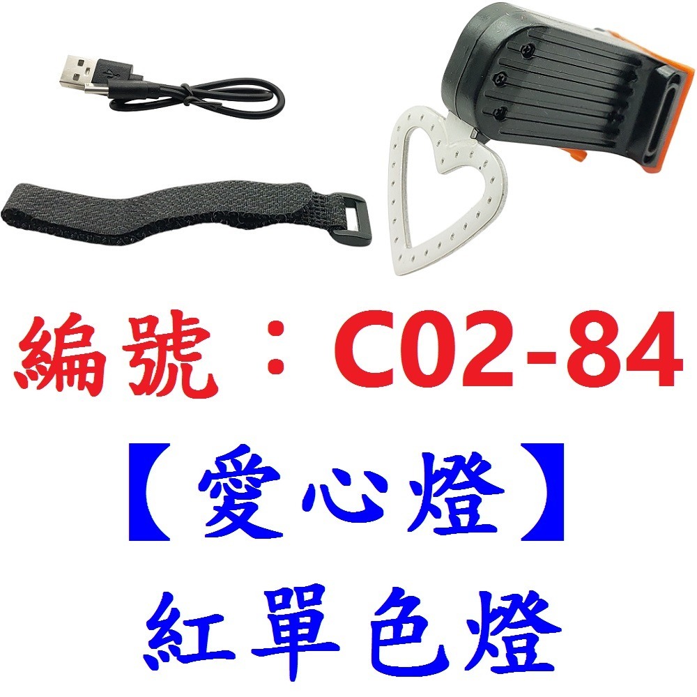 DG 創意造型警示燈 X-FREE自行車夜騎尾燈 腳踏車方向燈 腳踏車燈 自行車燈 單車後燈 自行車尾燈 單車燈後燈-規格圖10