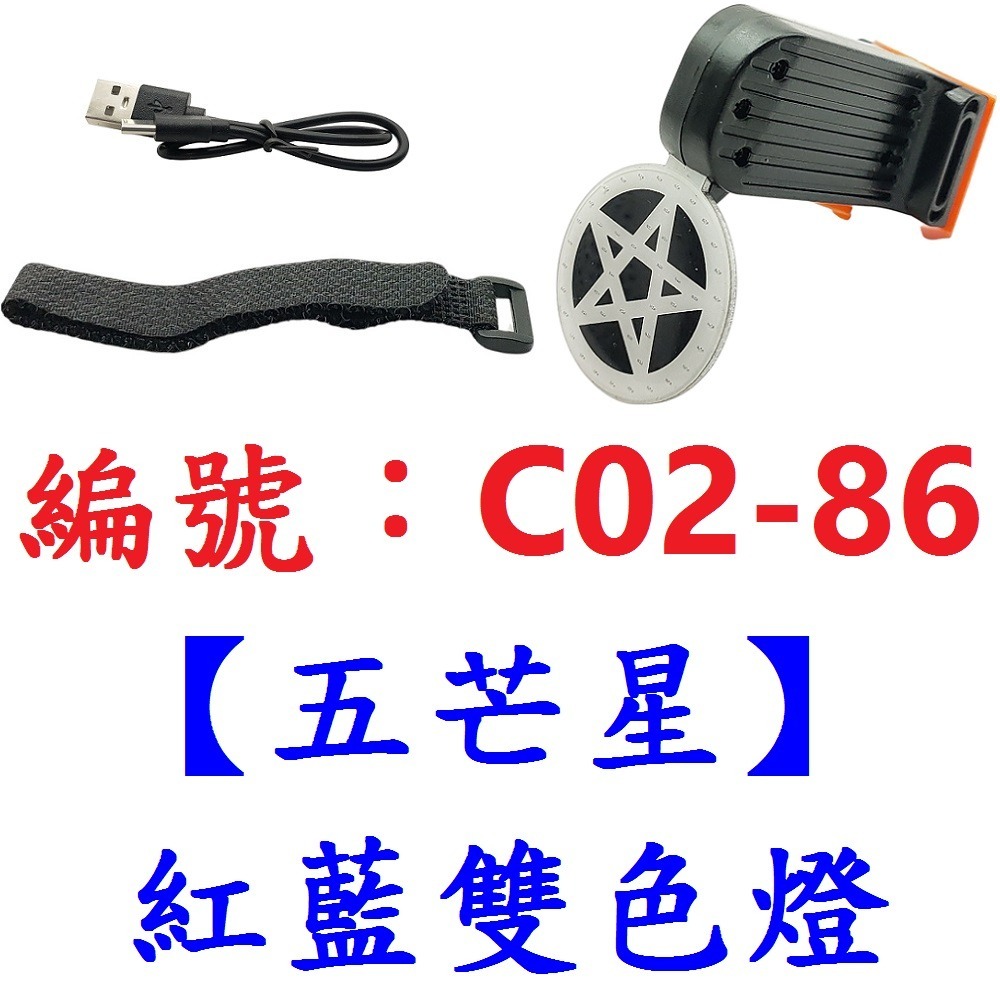 DG 創意造型警示燈 X-FREE自行車夜騎尾燈 腳踏車方向燈 腳踏車燈 自行車燈 單車後燈 自行車尾燈 單車燈後燈-規格圖10